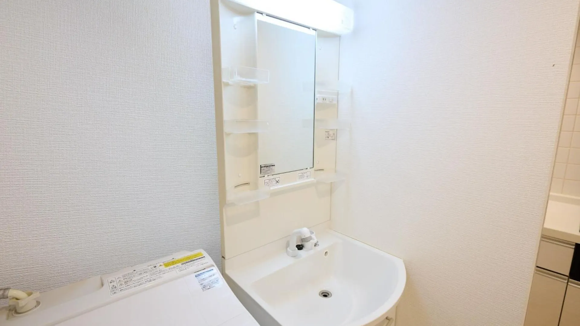 סאפורו Liberte Nakajima Park Room 201,302 - Vacation Stay 98216V